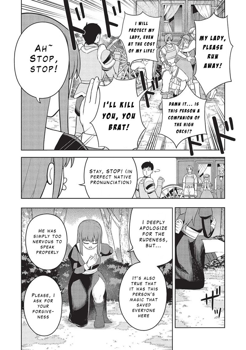 Monban Yattero To Iware Juugo Nen Tsuttatetteru Aida Ni Ore No Maryoku Ga 9999 Saikyou Ni Sodattemashita 3 12