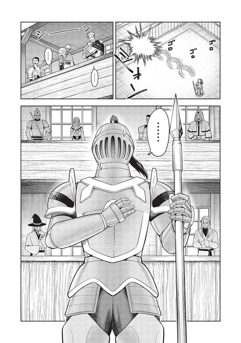 Monban Yattero To Iware Juugo Nen Tsuttatetteru Aida Ni Ore No Maryoku Ga 9999 Saikyou Ni Sodattemashita 7 17