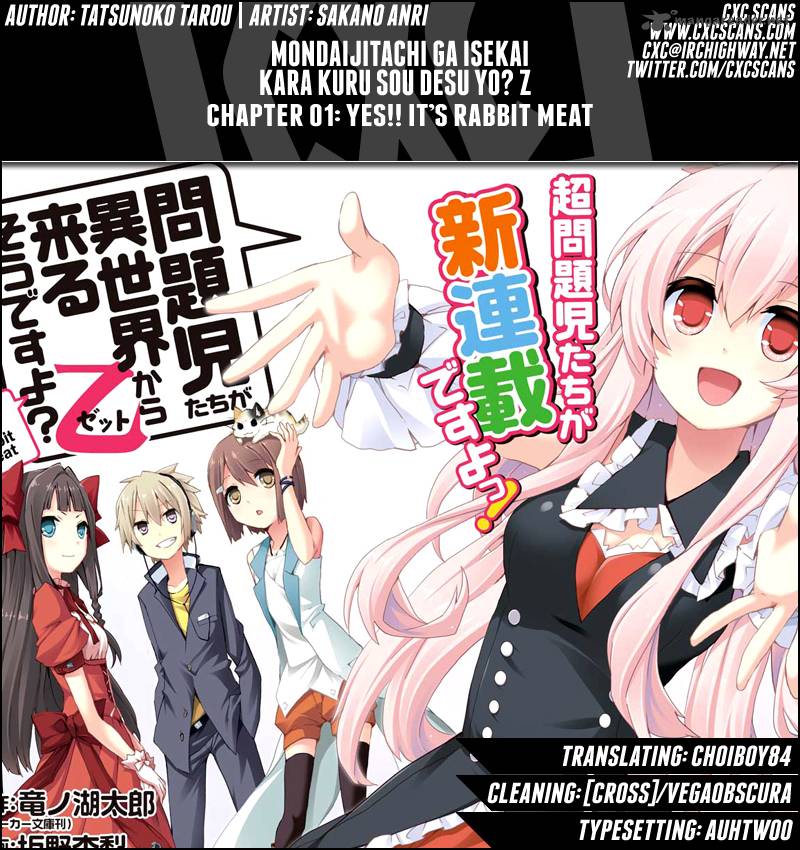 Mondaijitachi Ga Isekai Kara Kuru Sou Desu Yo Z 1 1
