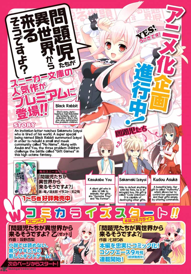 Mondaijitachi Ga Isekai Kara Kuru Sou Desu Yo Z 1 2