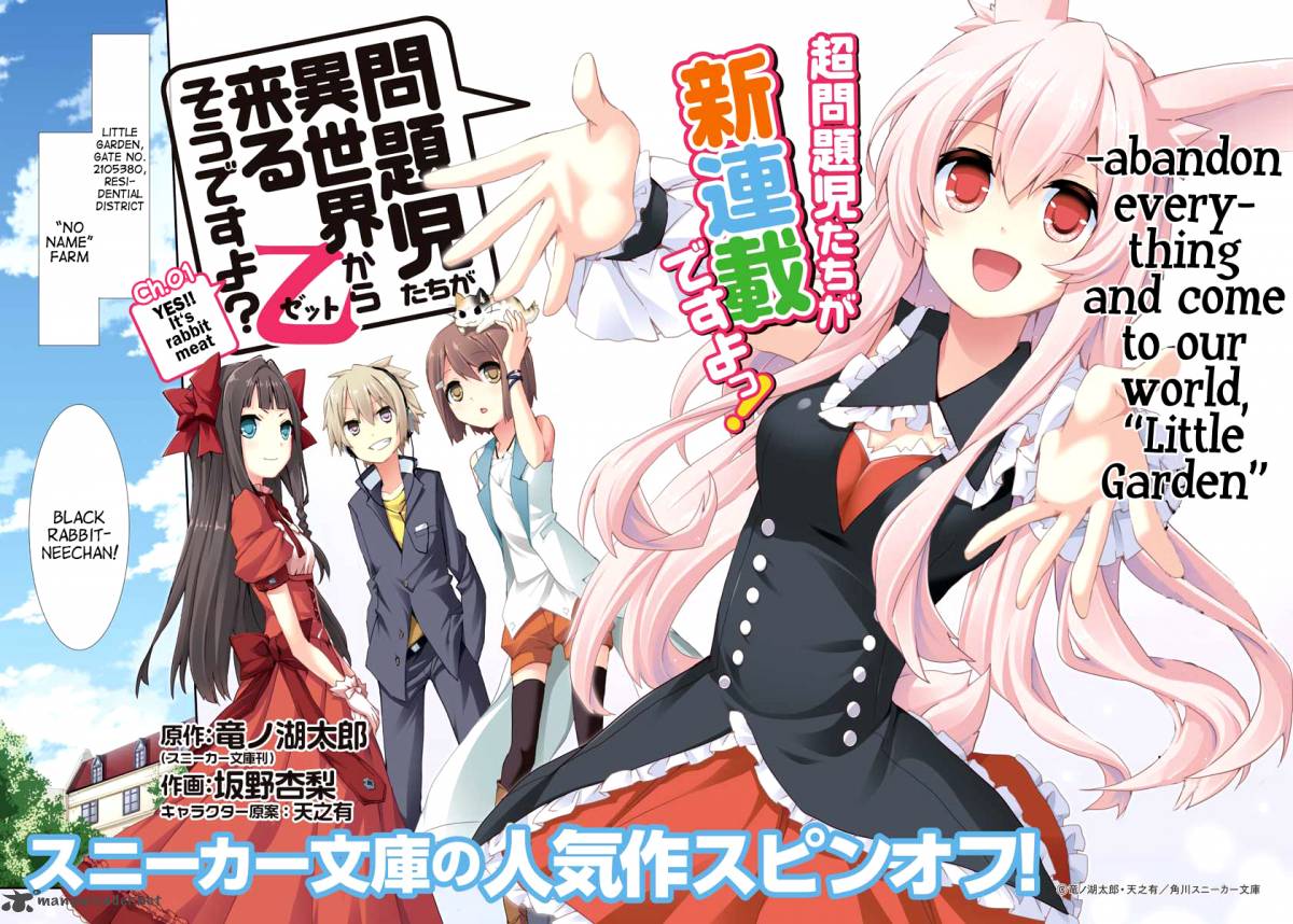 Mondaijitachi Ga Isekai Kara Kuru Sou Desu Yo Z 1 4