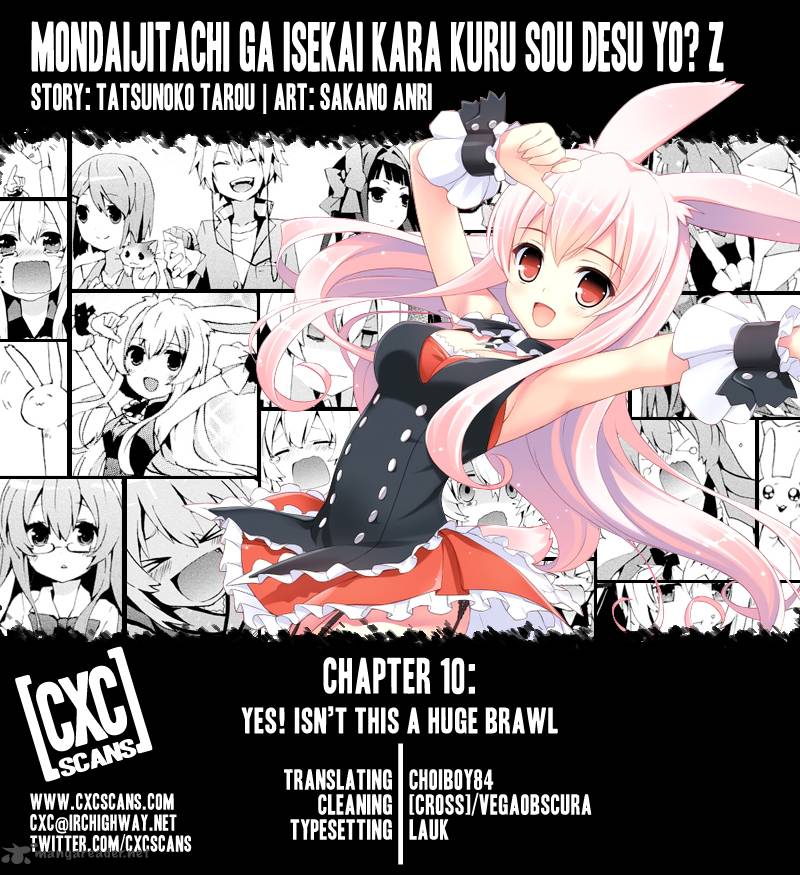 Mondaijitachi Ga Isekai Kara Kuru Sou Desu Yo Z 10 1