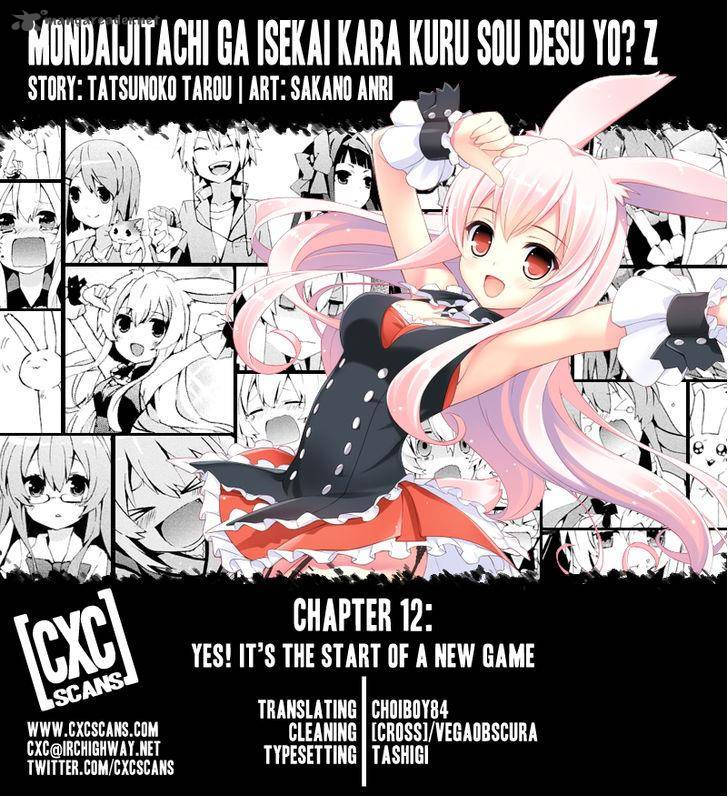 Mondaijitachi Ga Isekai Kara Kuru Sou Desu Yo Z 12 1