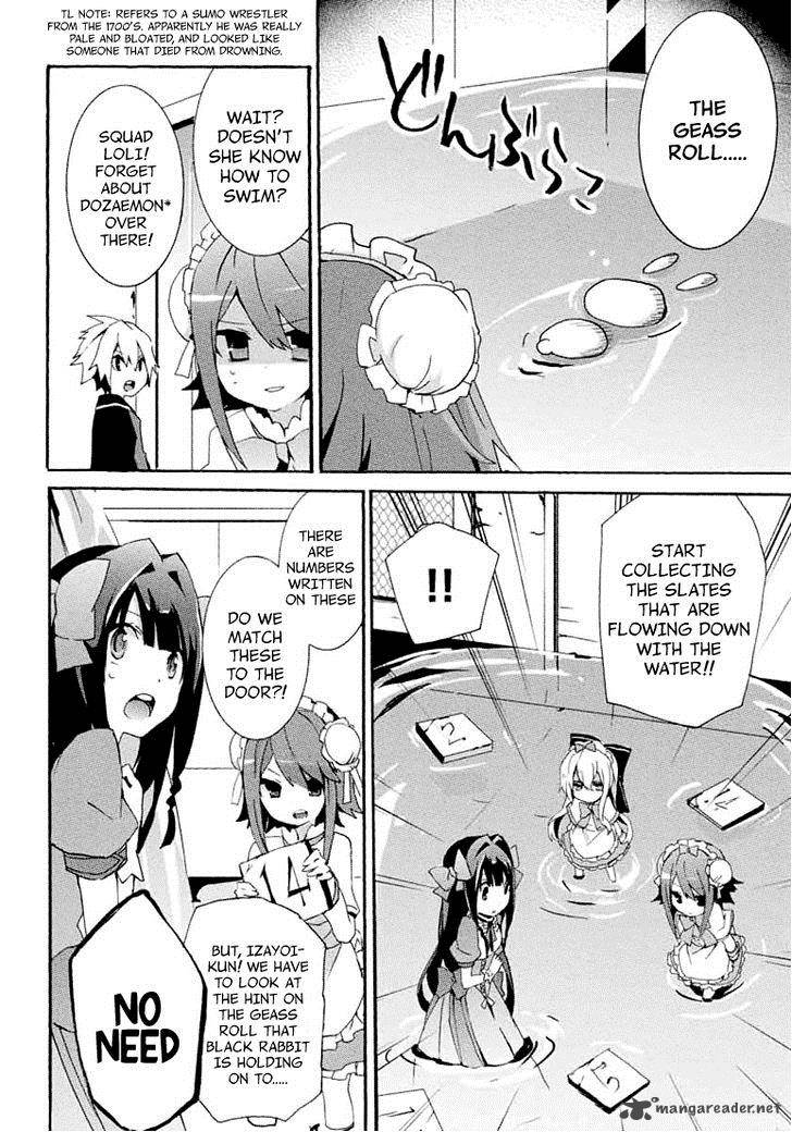 Mondaijitachi Ga Isekai Kara Kuru Sou Desu Yo Z 12 19