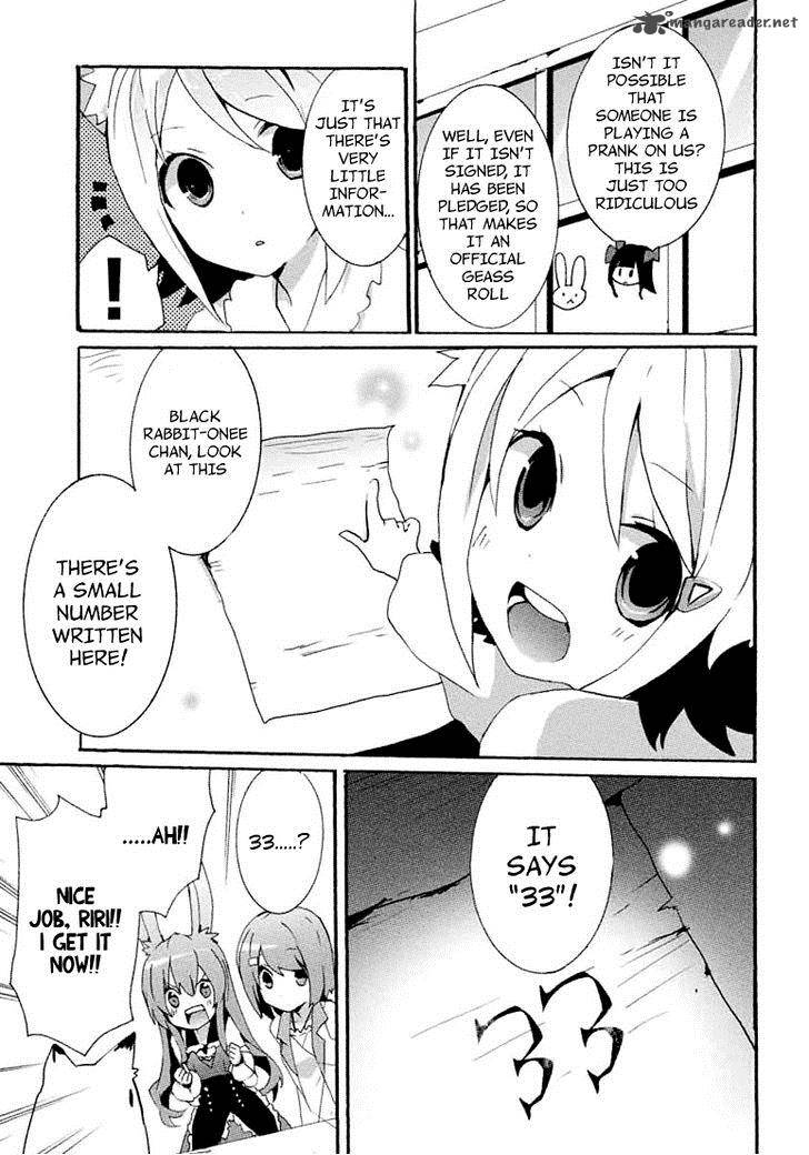 Mondaijitachi Ga Isekai Kara Kuru Sou Desu Yo Z 12 6