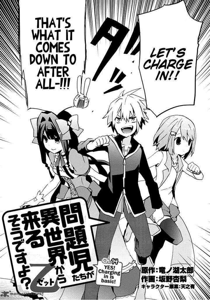 Mondaijitachi Ga Isekai Kara Kuru Sou Desu Yo Z 14 2