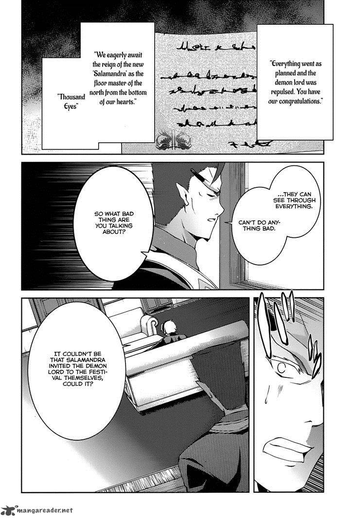 Mondaijitachi Ga Isekai Kara Kuru Sou Desu Yo Z 18 27