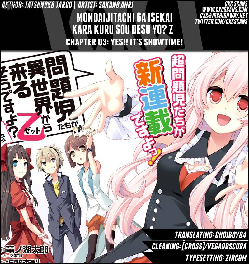 Mondaijitachi Ga Isekai Kara Kuru Sou Desu Yo Z 3 1