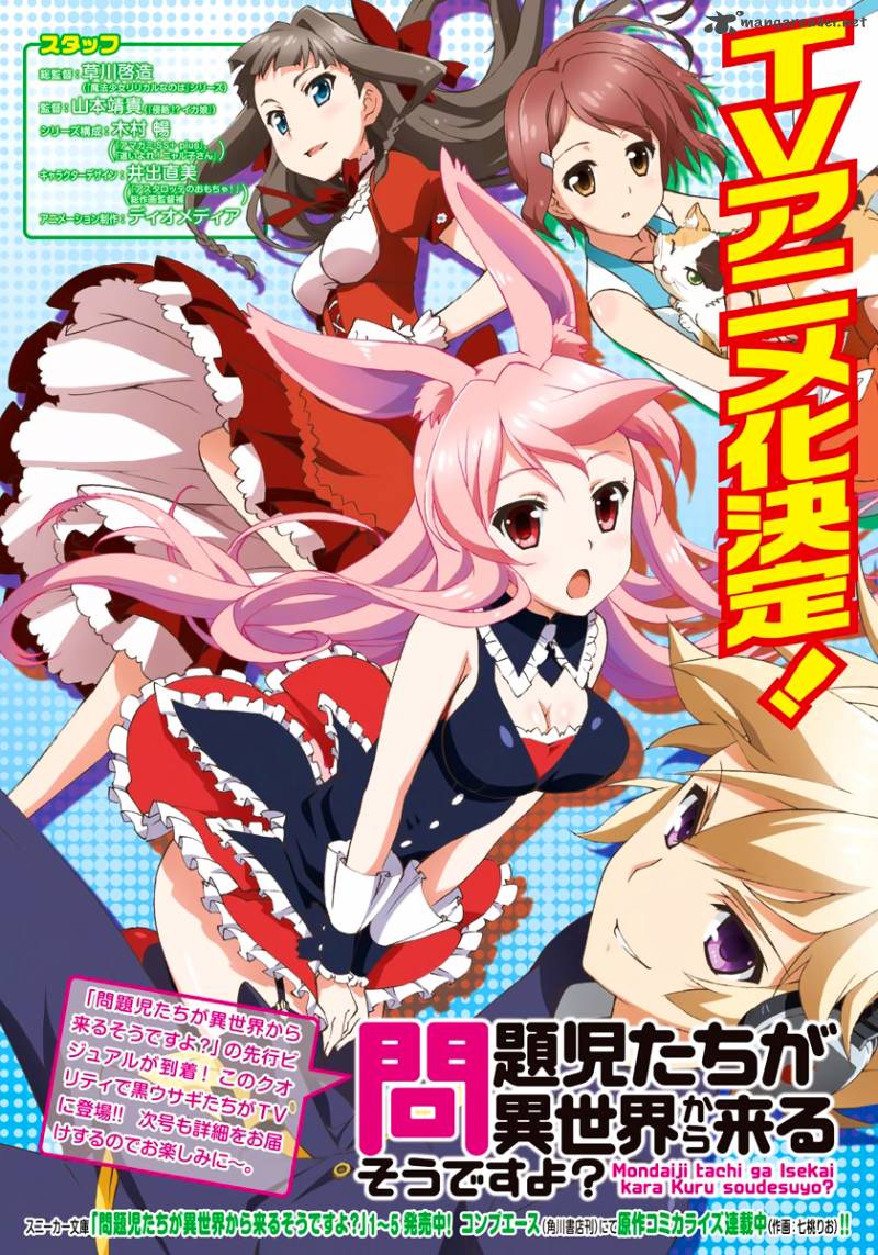 Mondaijitachi Ga Isekai Kara Kuru Sou Desu Yo Z 3 3