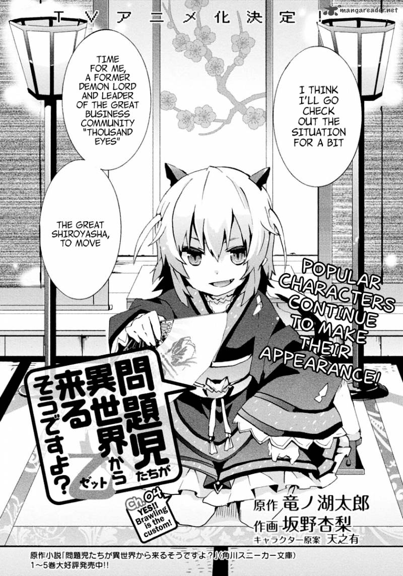 Mondaijitachi Ga Isekai Kara Kuru Sou Desu Yo Z 4 5
