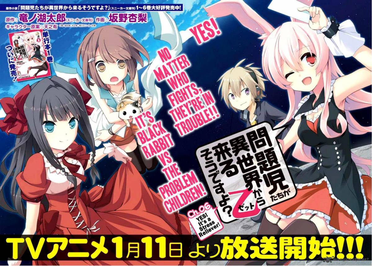 Mondaijitachi Ga Isekai Kara Kuru Sou Desu Yo Z 6 4