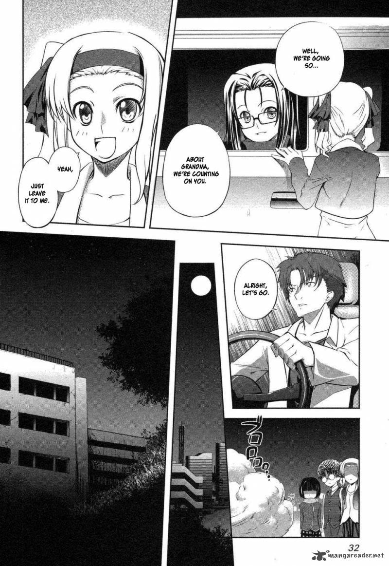 Mondlicht Tsuki No Tsubasa 1 35