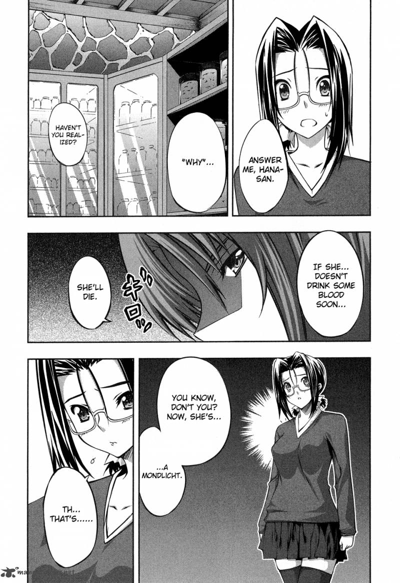 Mondlicht Tsuki No Tsubasa 13 10