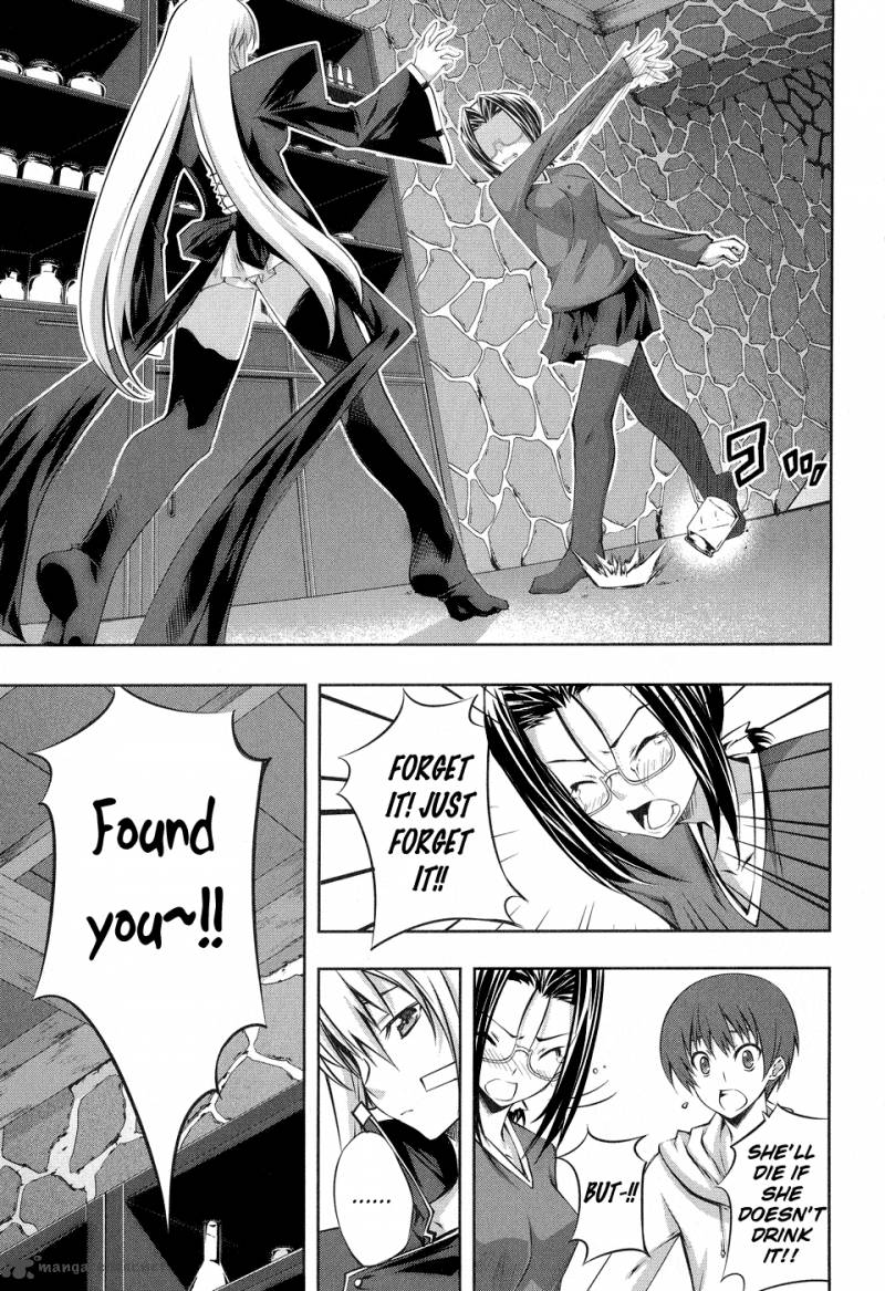 Mondlicht Tsuki No Tsubasa 13 17