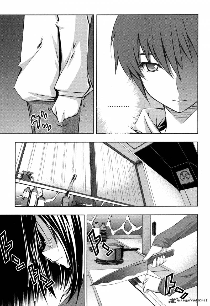Mondlicht Tsuki No Tsubasa 13 25