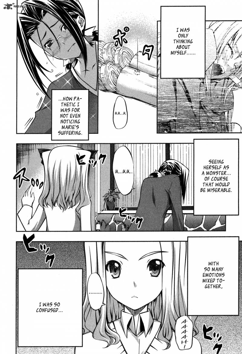 Mondlicht Tsuki No Tsubasa 13 26