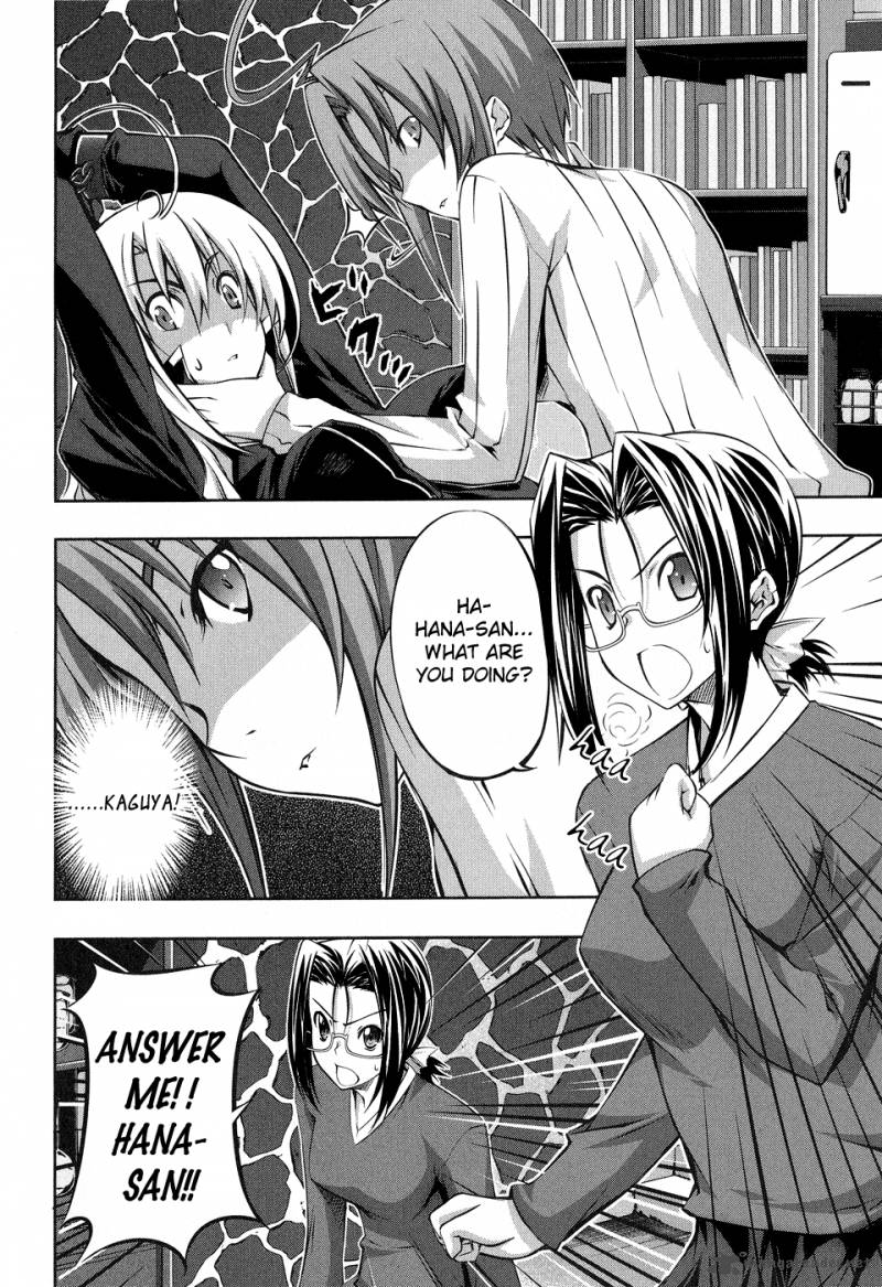 Mondlicht Tsuki No Tsubasa 13 6