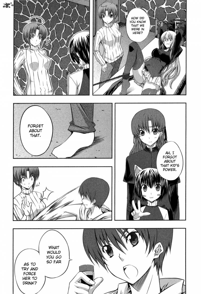 Mondlicht Tsuki No Tsubasa 13 7