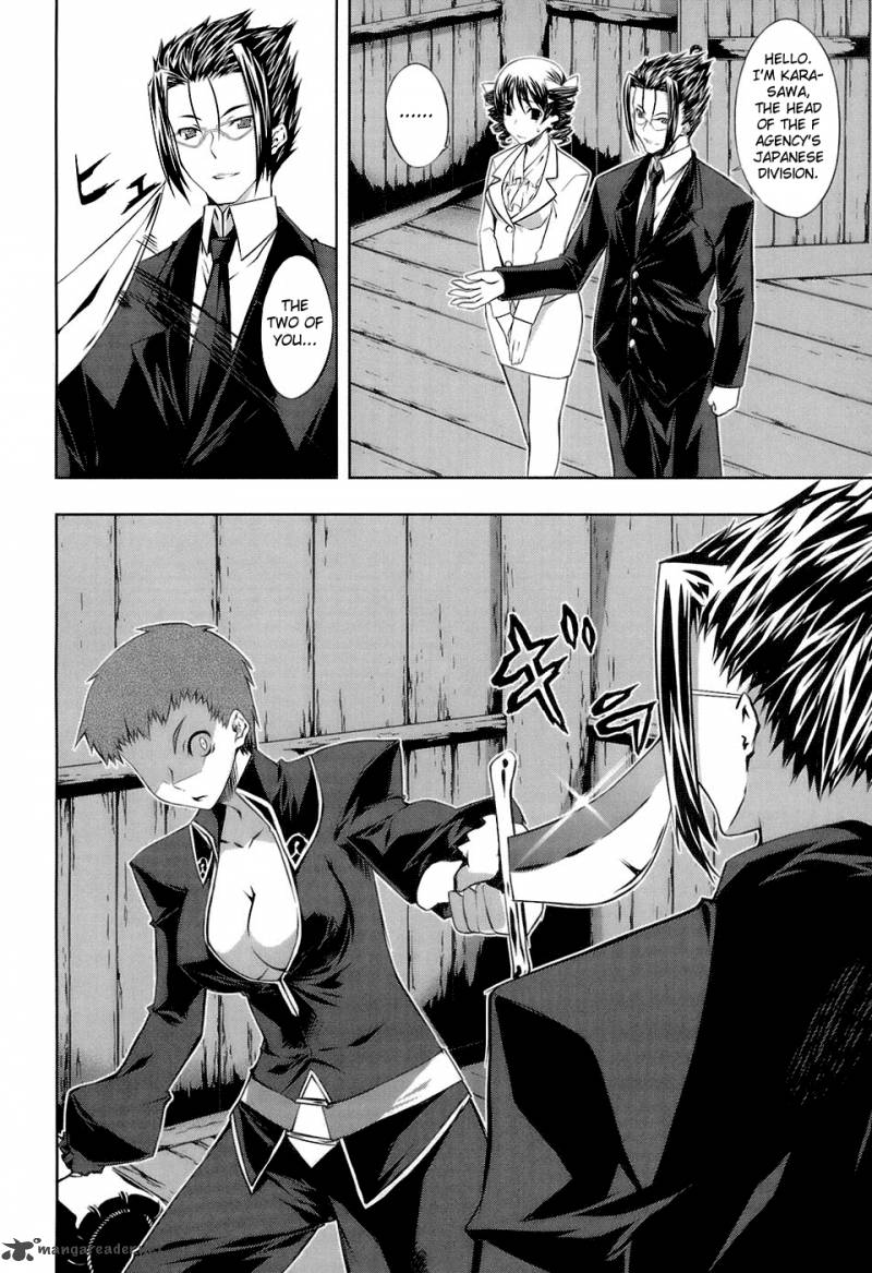 Mondlicht Tsuki No Tsubasa 14 12