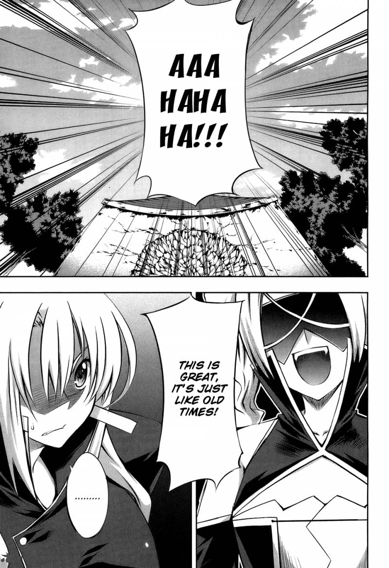 Mondlicht Tsuki No Tsubasa 16 14