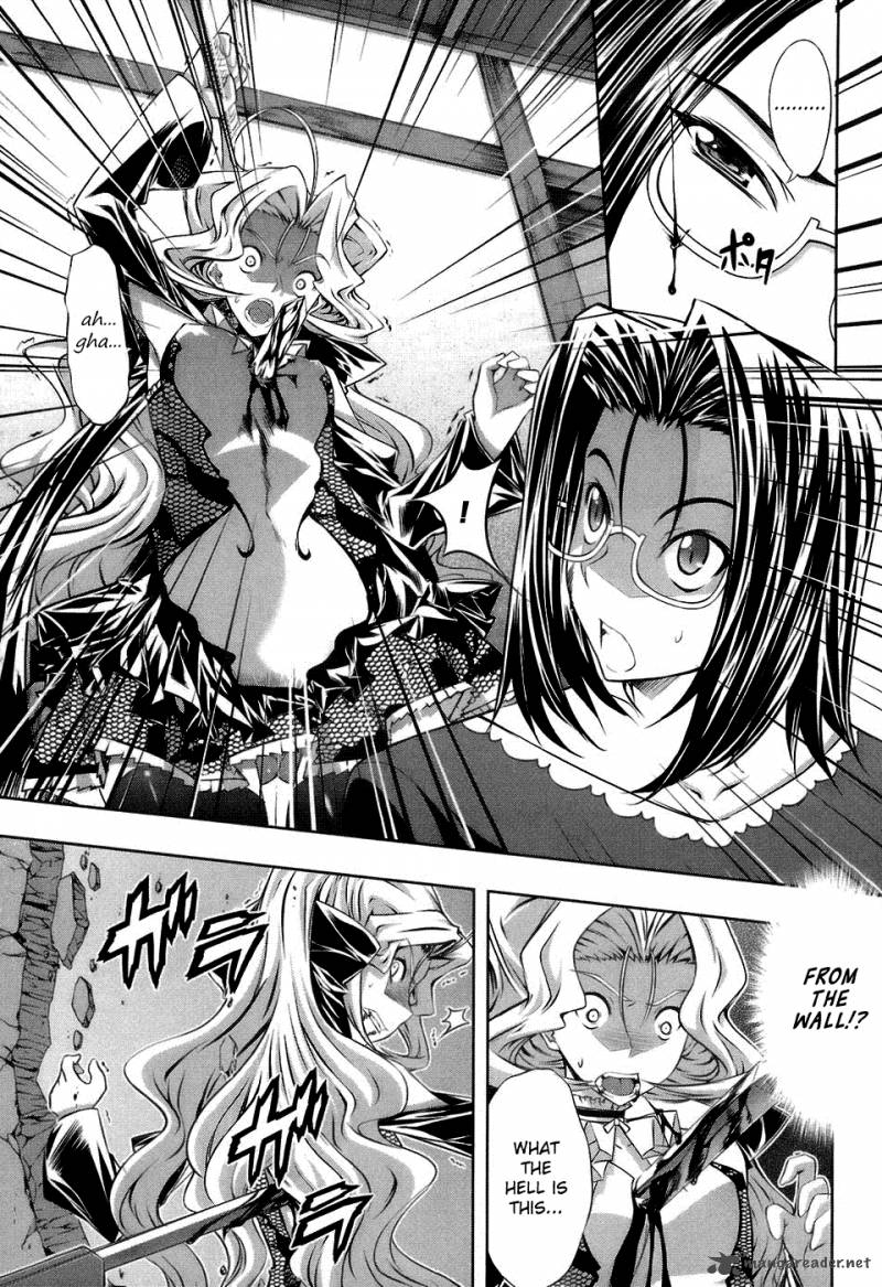 Mondlicht Tsuki No Tsubasa 17 10