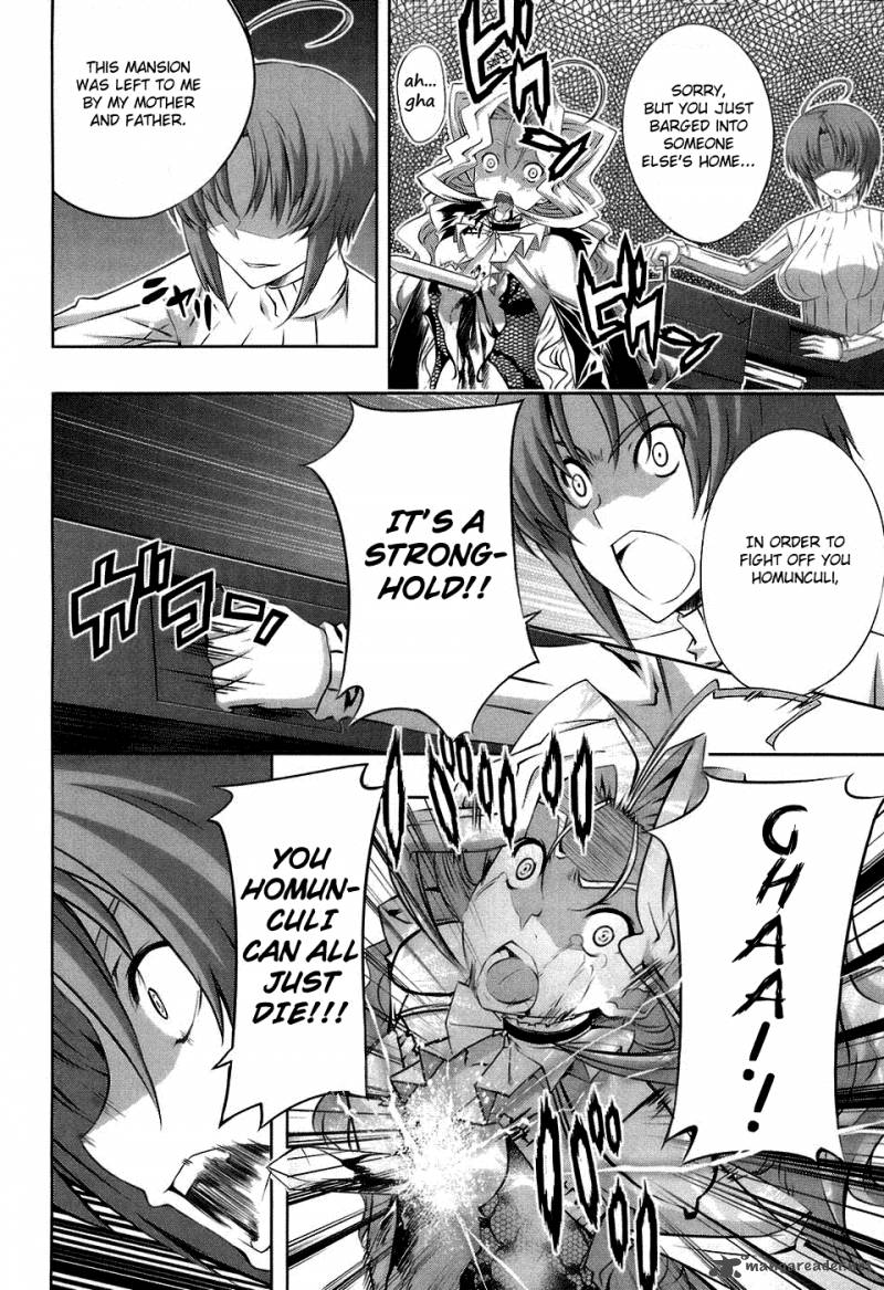Mondlicht Tsuki No Tsubasa 17 13
