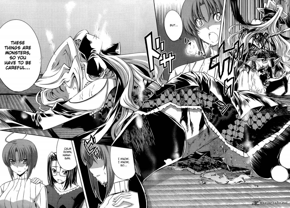 Mondlicht Tsuki No Tsubasa 17 15