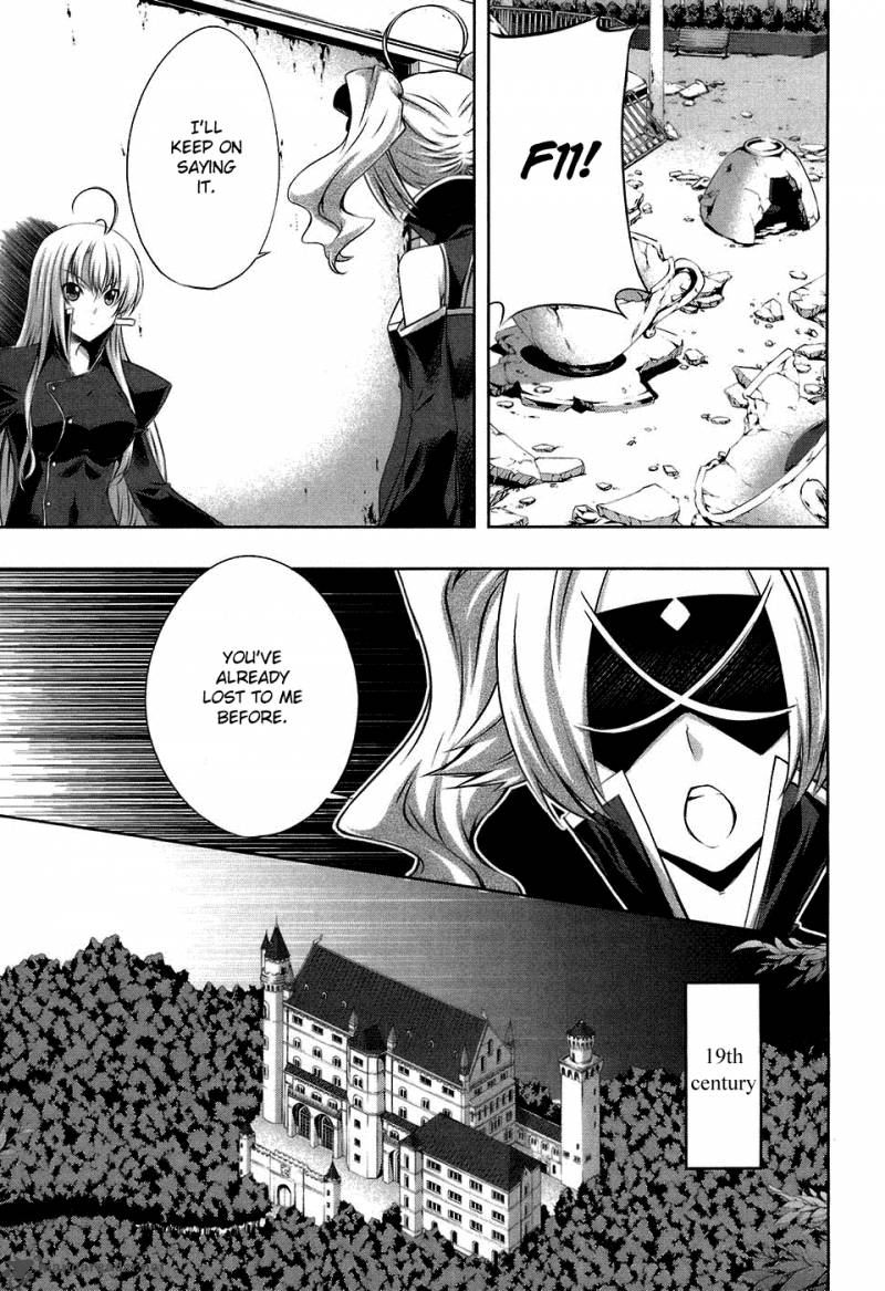 Mondlicht Tsuki No Tsubasa 17 20