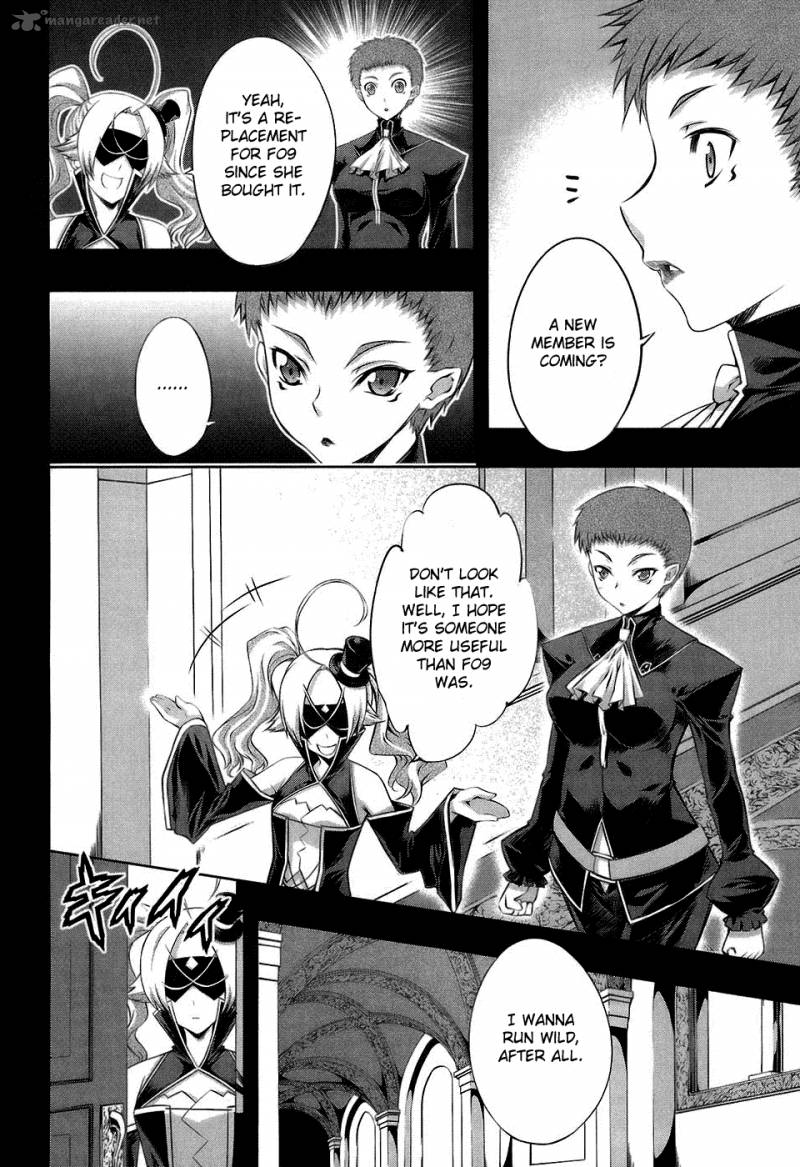 Mondlicht Tsuki No Tsubasa 17 21