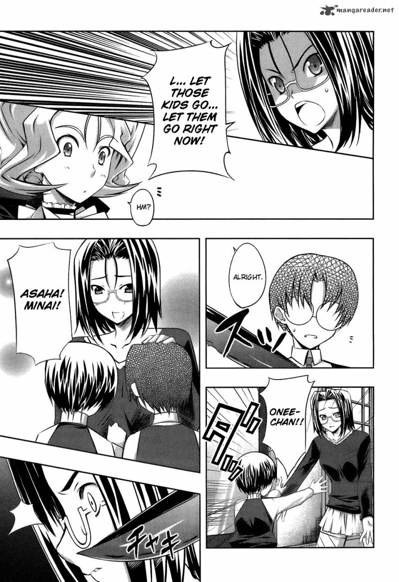 Mondlicht Tsuki No Tsubasa 17 4