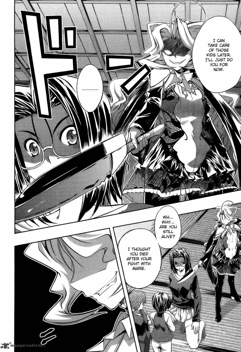 Mondlicht Tsuki No Tsubasa 17 5