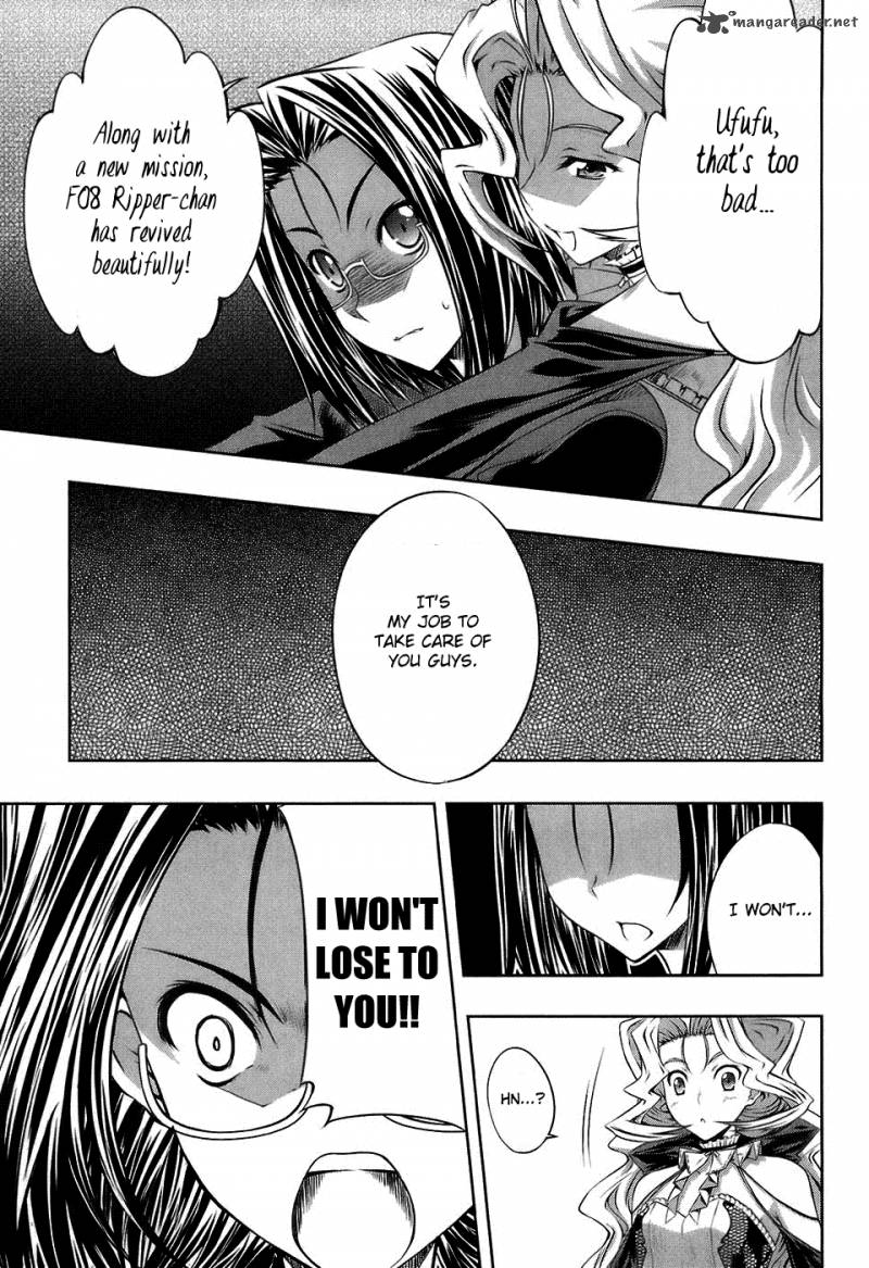 Mondlicht Tsuki No Tsubasa 17 6