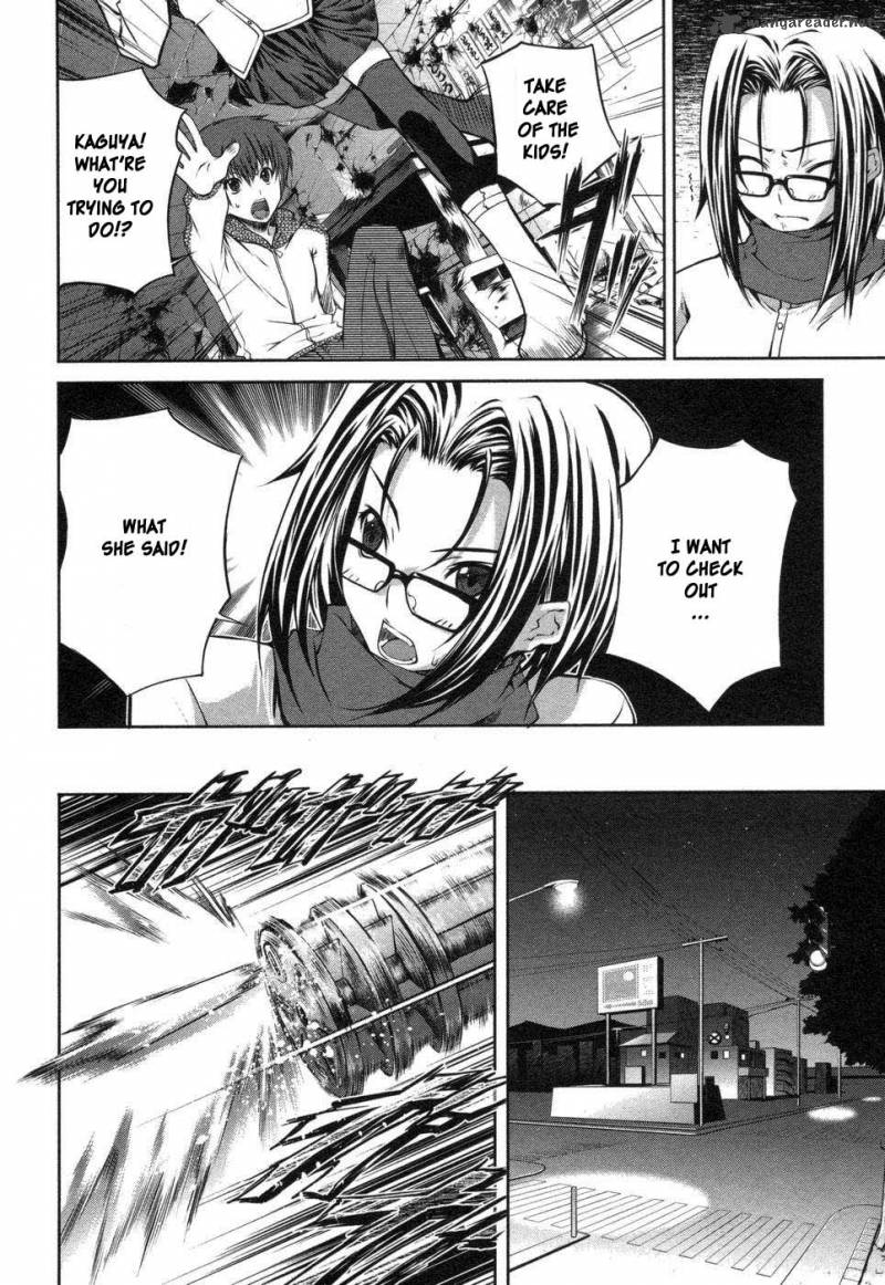 Mondlicht Tsuki No Tsubasa 2 26