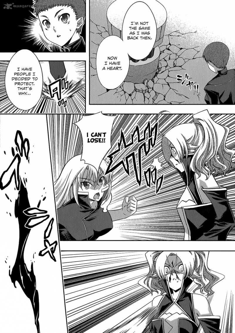 Mondlicht Tsuki No Tsubasa 20 12