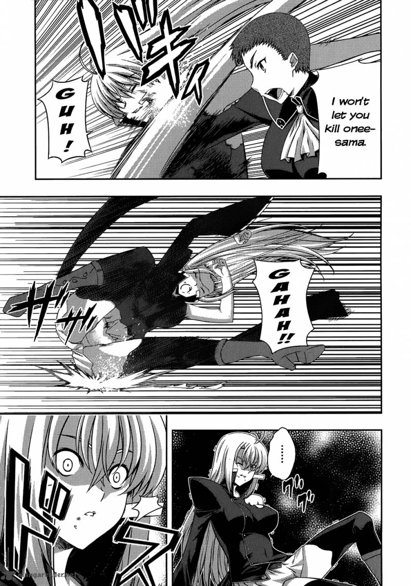 Mondlicht Tsuki No Tsubasa 20 14