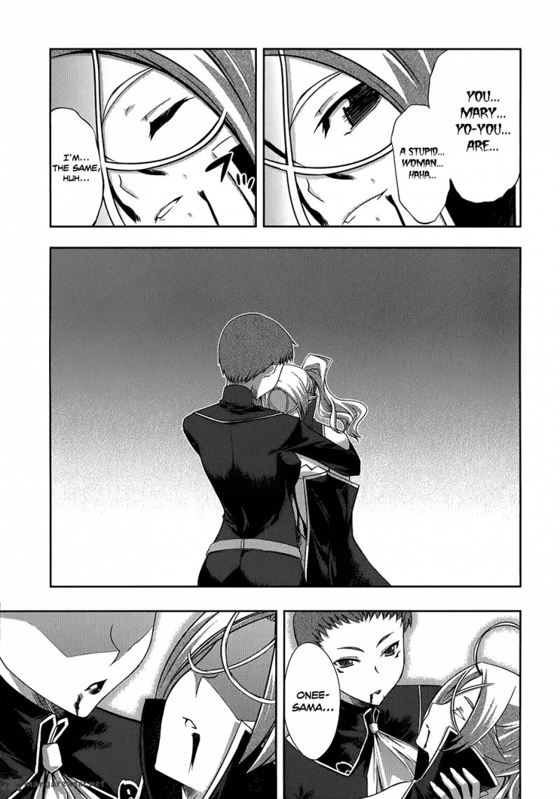 Mondlicht Tsuki No Tsubasa 20 17