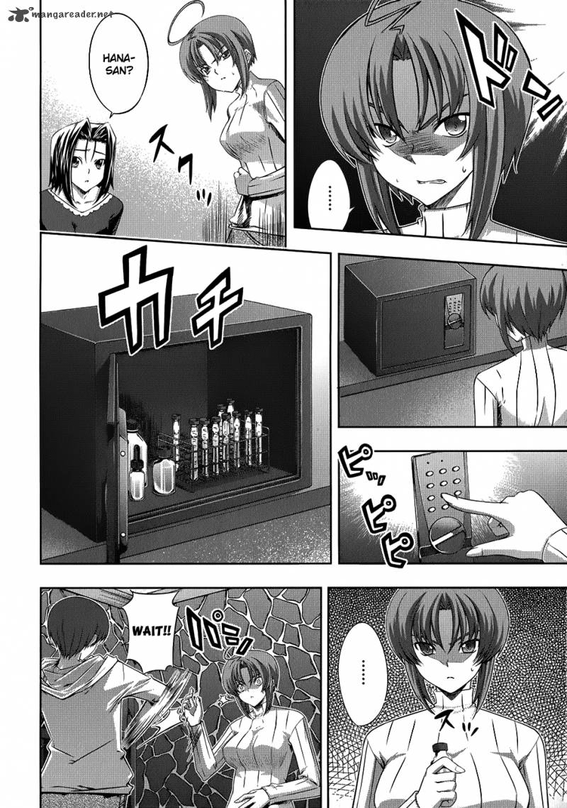 Mondlicht Tsuki No Tsubasa 20 28
