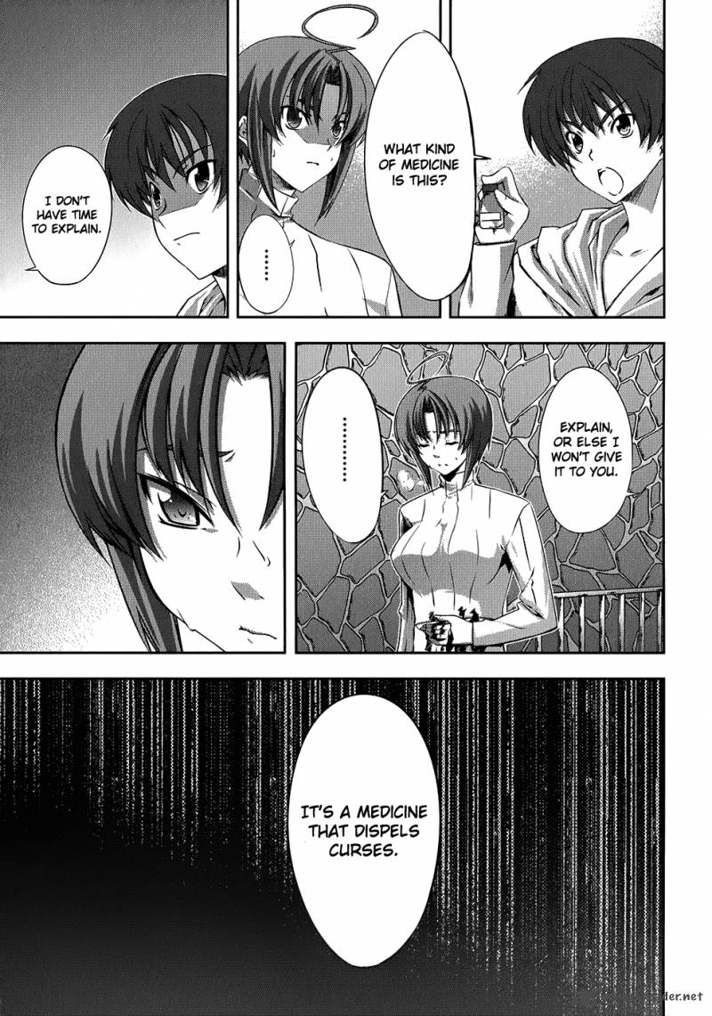 Mondlicht Tsuki No Tsubasa 20 29