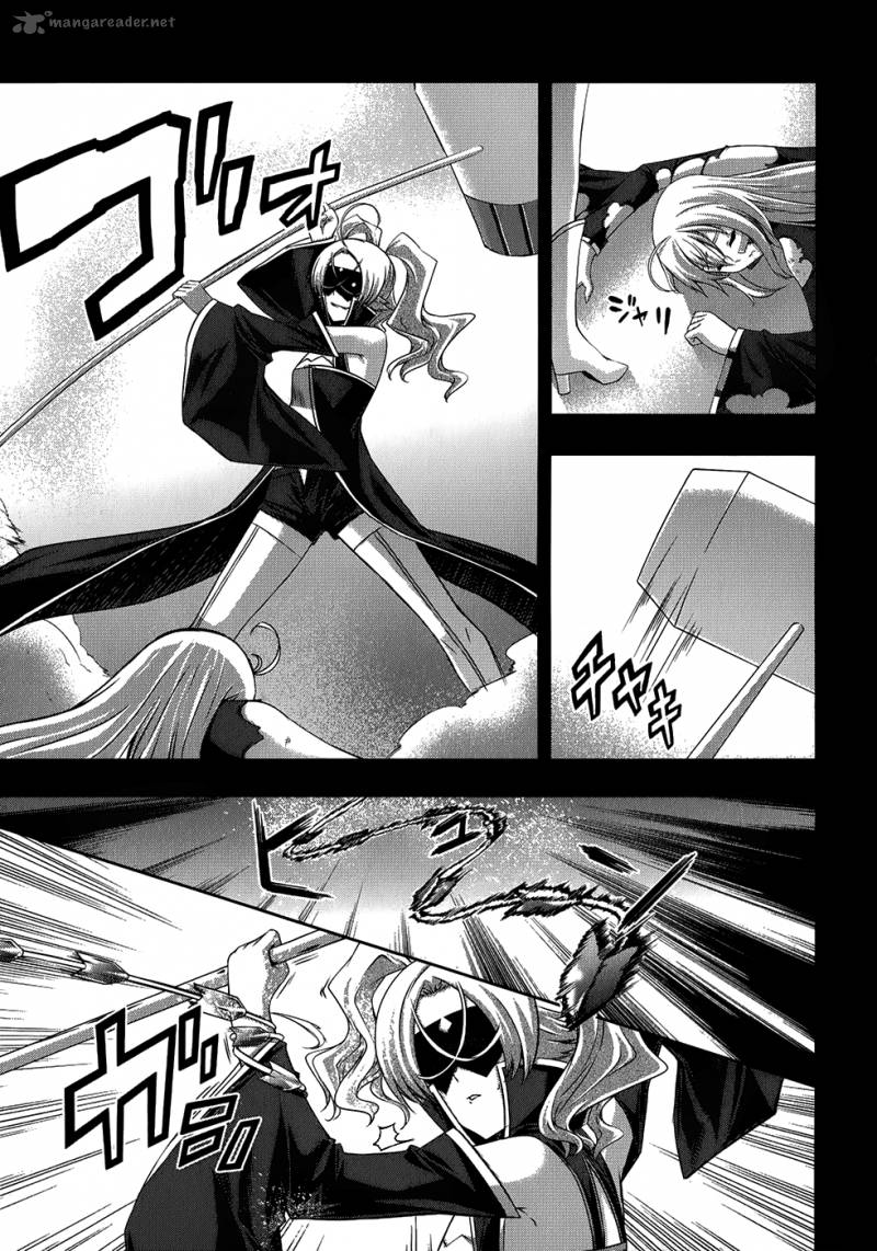 Mondlicht Tsuki No Tsubasa 20 4