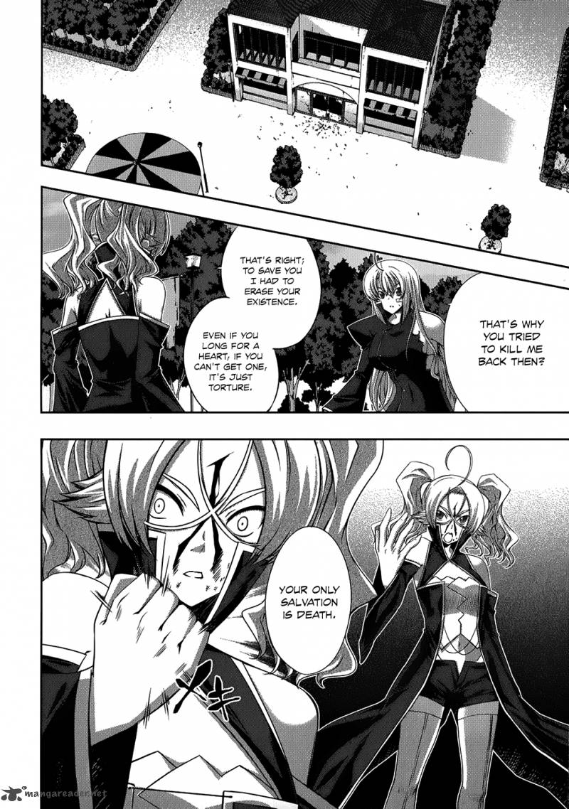 Mondlicht Tsuki No Tsubasa 20 7