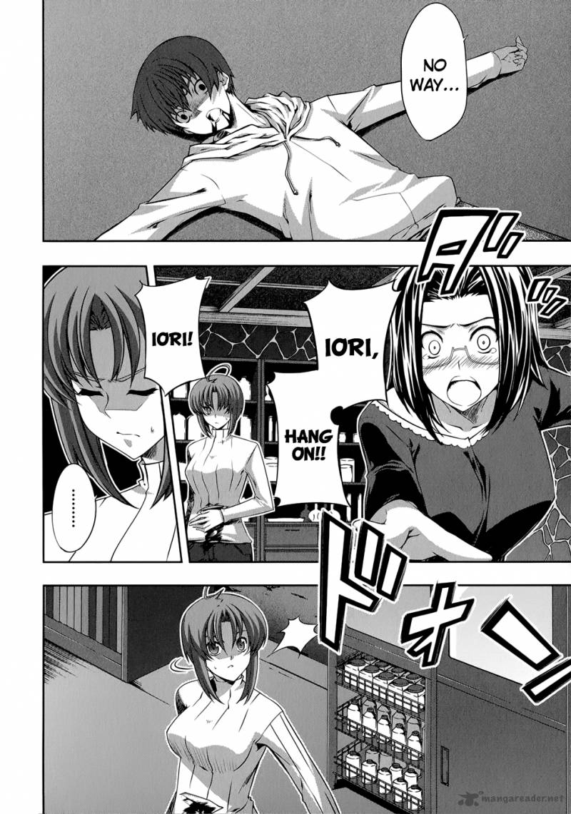 Mondlicht Tsuki No Tsubasa 21 17