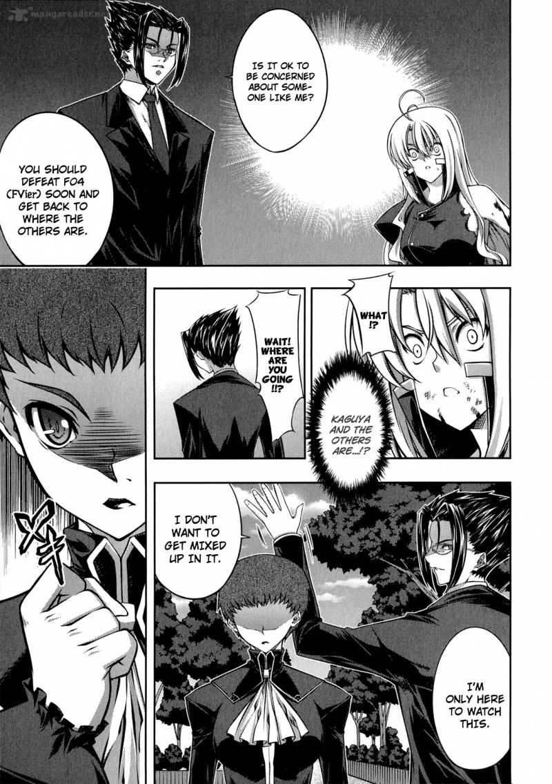 Mondlicht Tsuki No Tsubasa 22 6