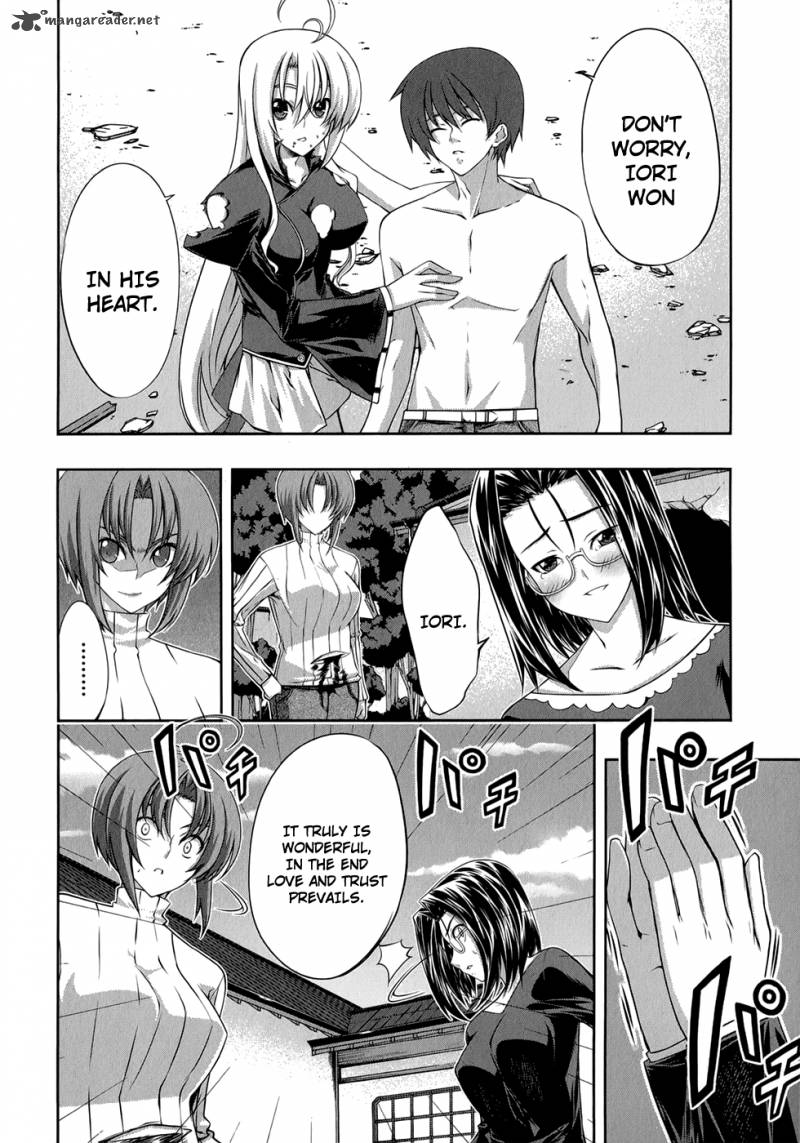 Mondlicht Tsuki No Tsubasa 23 15