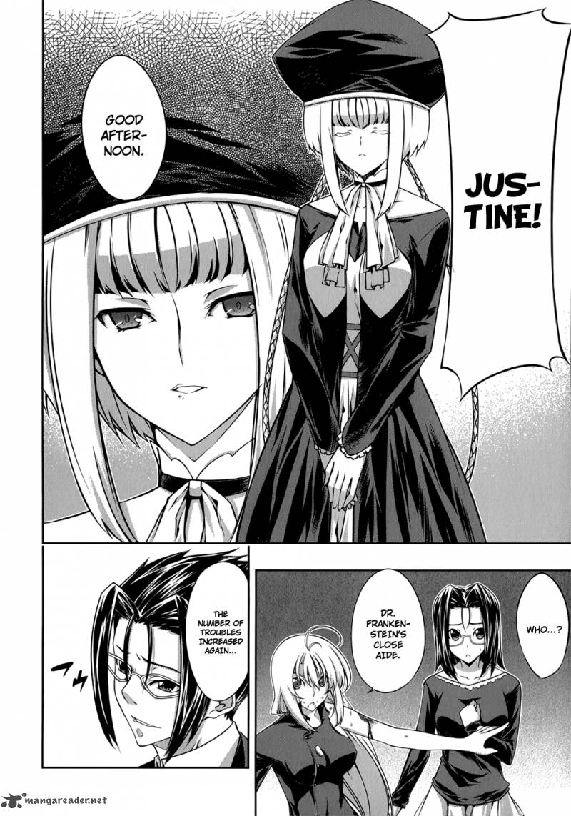 Mondlicht Tsuki No Tsubasa 23 22
