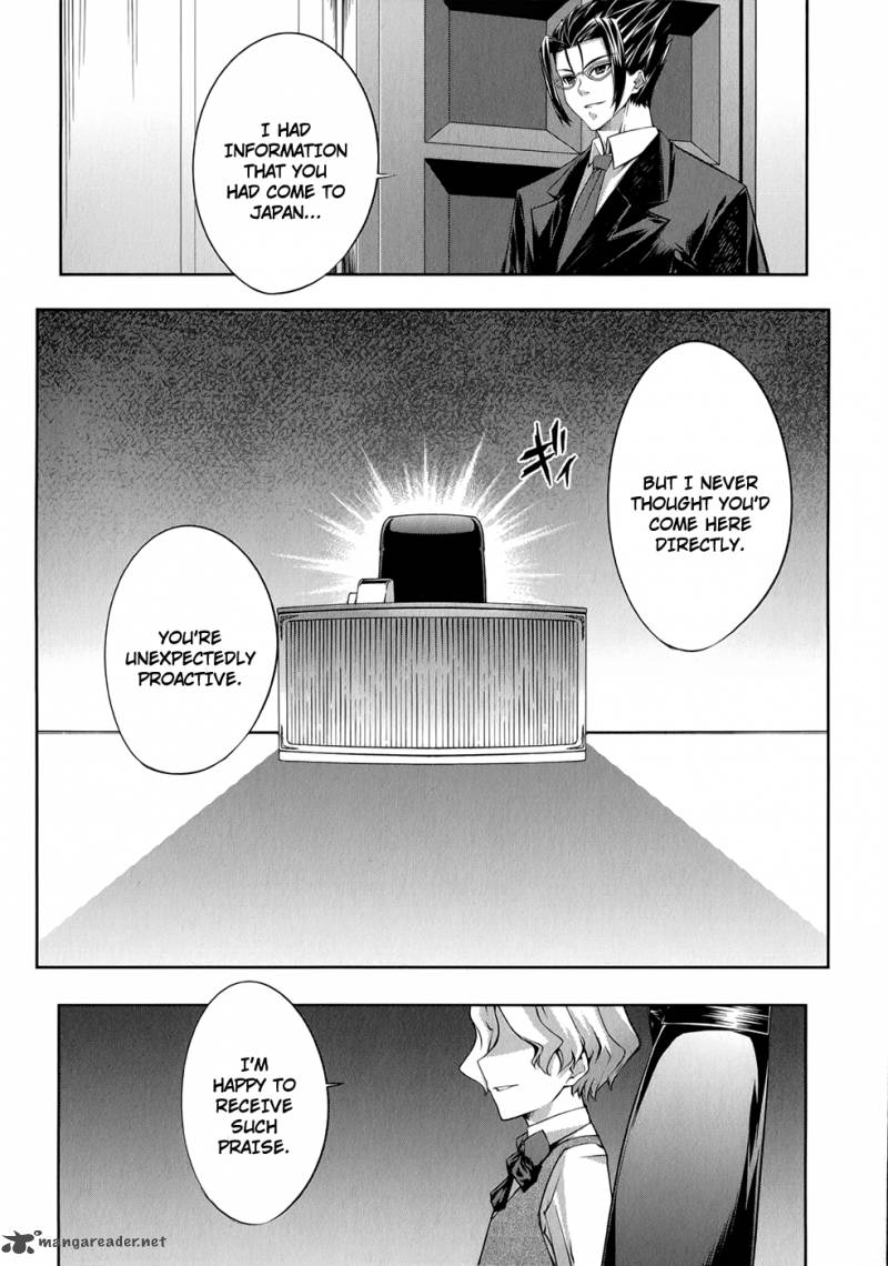 Mondlicht Tsuki No Tsubasa 24 19