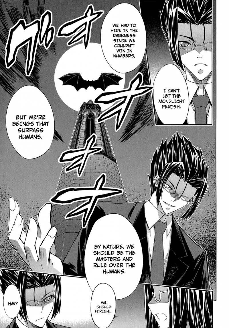 Mondlicht Tsuki No Tsubasa 24 4