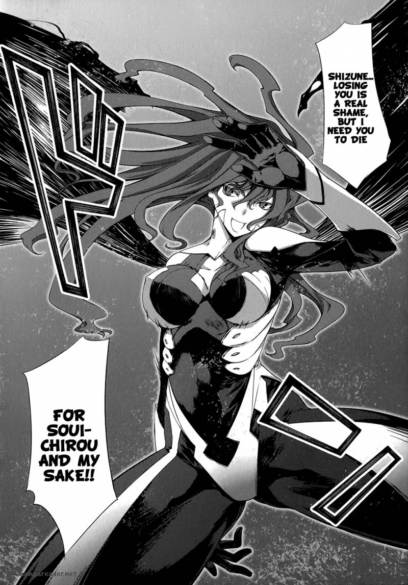 Mondlicht Tsuki No Tsubasa 28 26