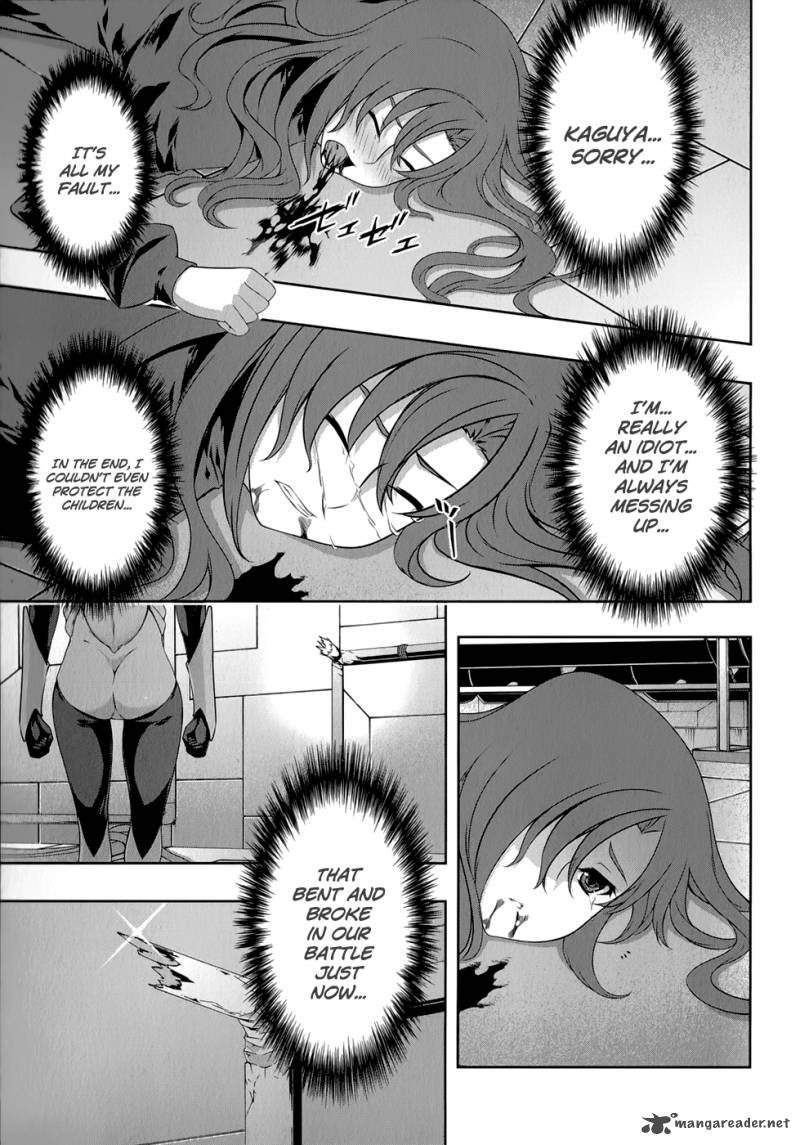 Mondlicht Tsuki No Tsubasa 29 16