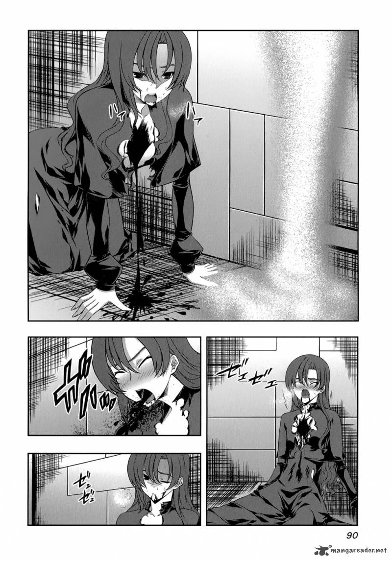 Mondlicht Tsuki No Tsubasa 29 21