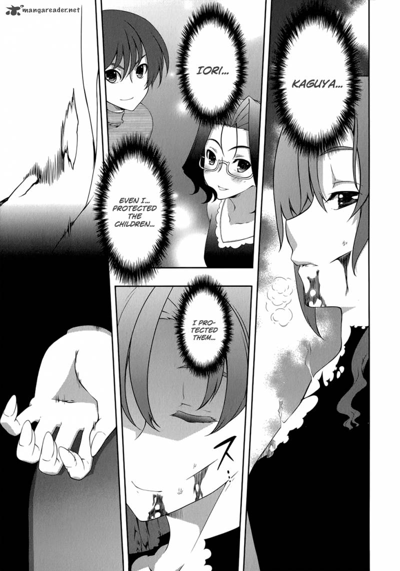 Mondlicht Tsuki No Tsubasa 29 22